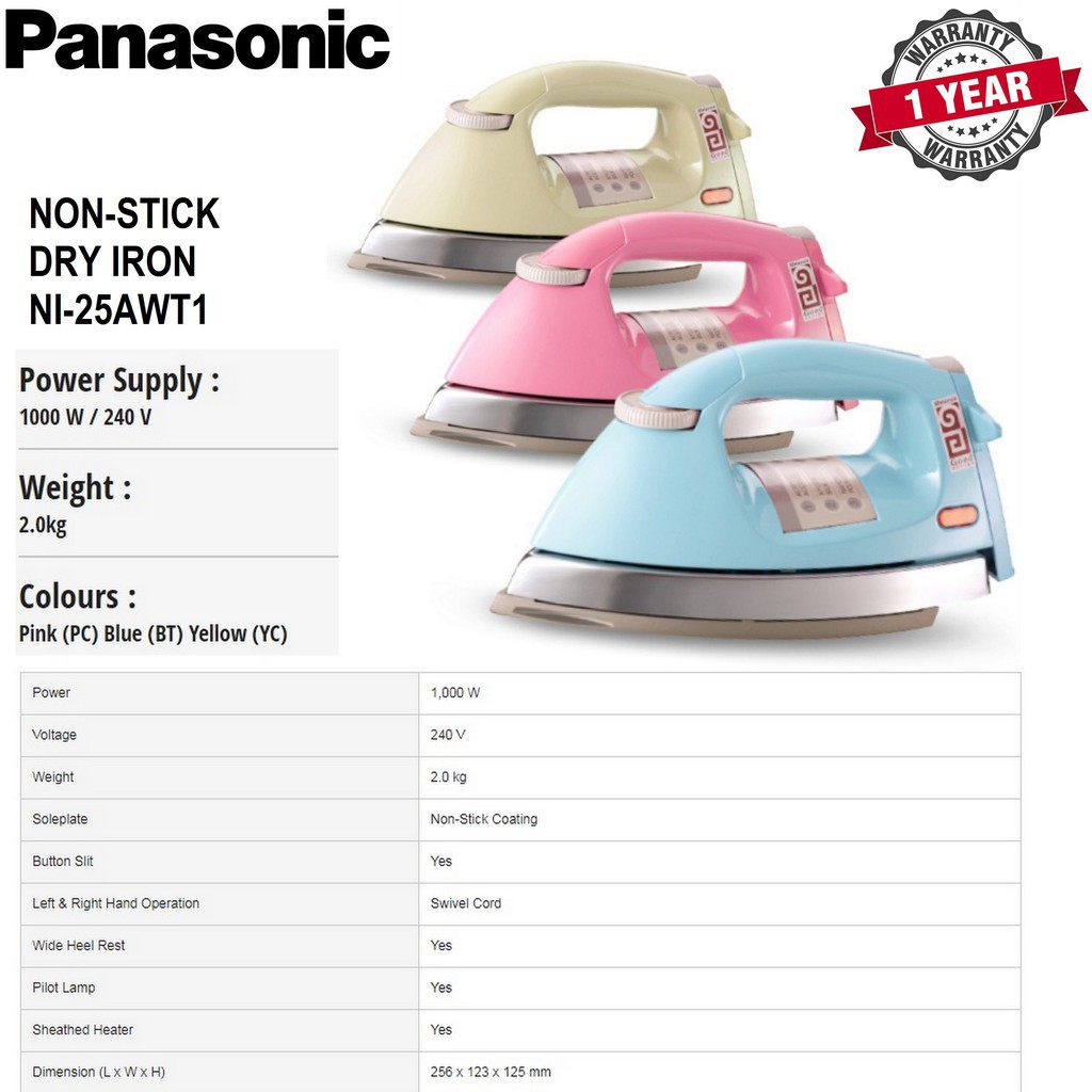 اتو خشک سنگین اتوماتیک پاناسونیک اصل مالزی PANASONIC مدل NI-25AWT1 — تصویر ۴