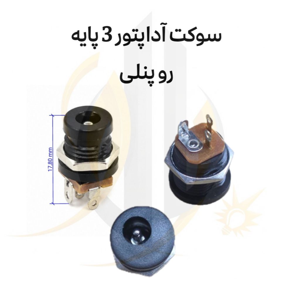 جک آداپتور روپنلی