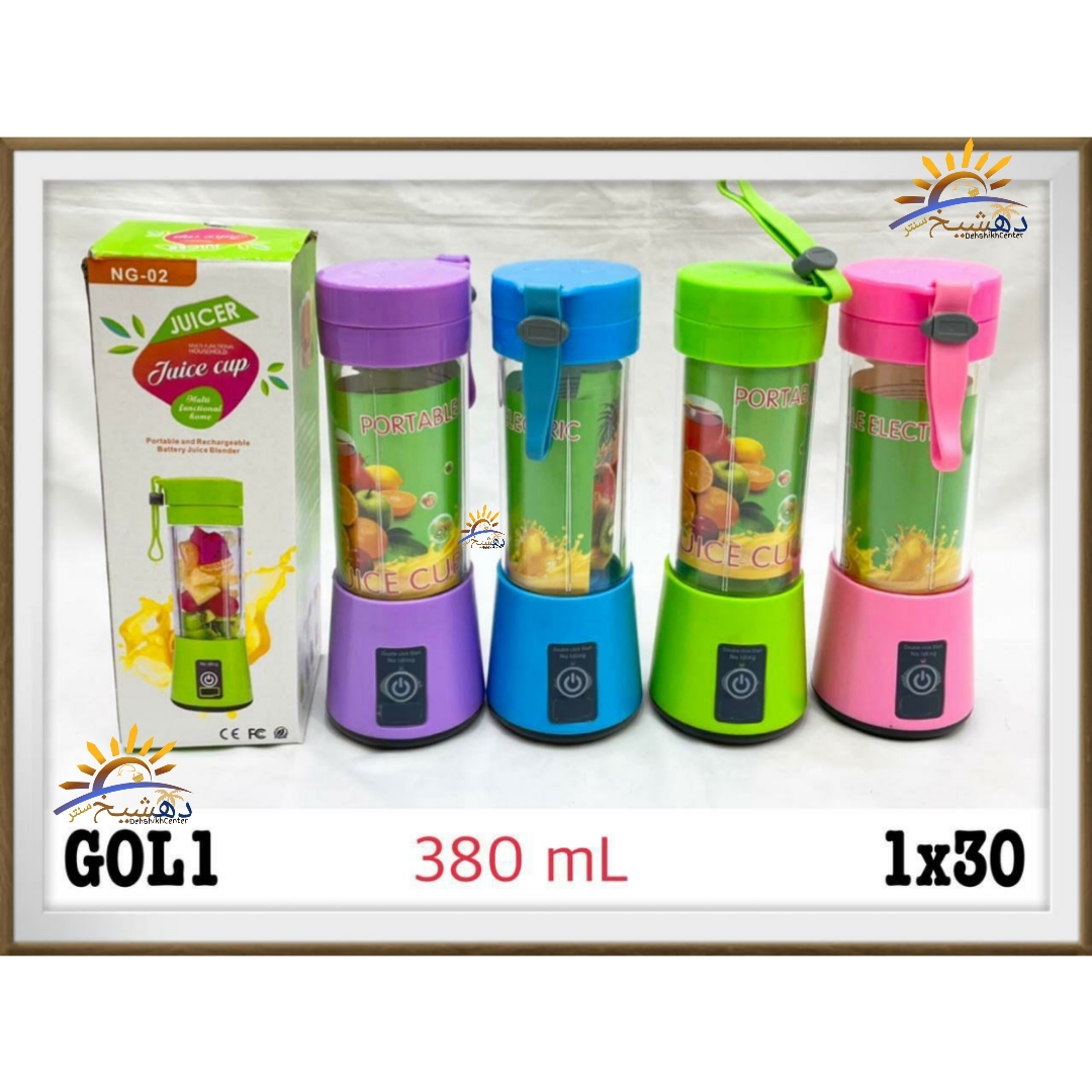 شیکر شارژی مخلوط کن دستی شش تیغه بلندر Juicer Blender 380ml — تصویر ۳