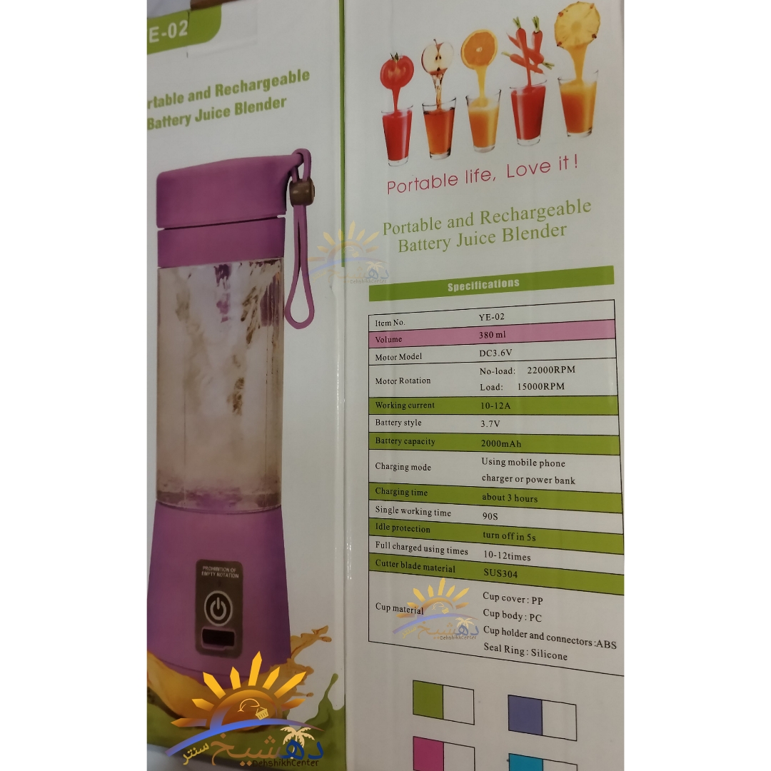 شیکر شارژی مخلوط کن دستی شش تیغه بلندر Juicer Blender 380ml — تصویر ۷