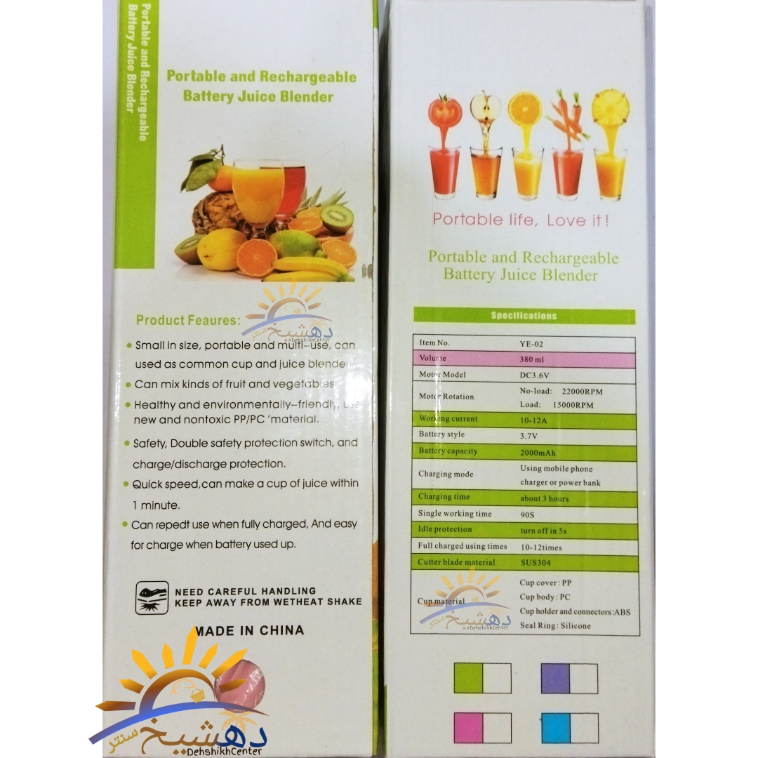 شیکر شارژی مخلوط کن دستی شش تیغه بلندر Juicer Blender 380ml — تصویر ۶
