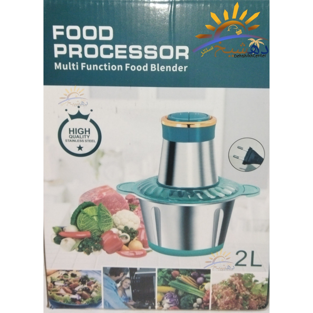 خردکن استیل دو لیتری چهارتیغه فود FOOD PROCESSOR مدل 300 وات واشر دار دو سرعته — تصویر ۳