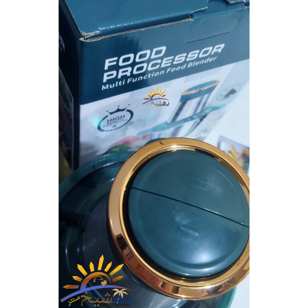 خردکن استیل دو لیتری چهارتیغه فود FOOD PROCESSOR مدل 300 وات واشر دار دو سرعته — تصویر ۸