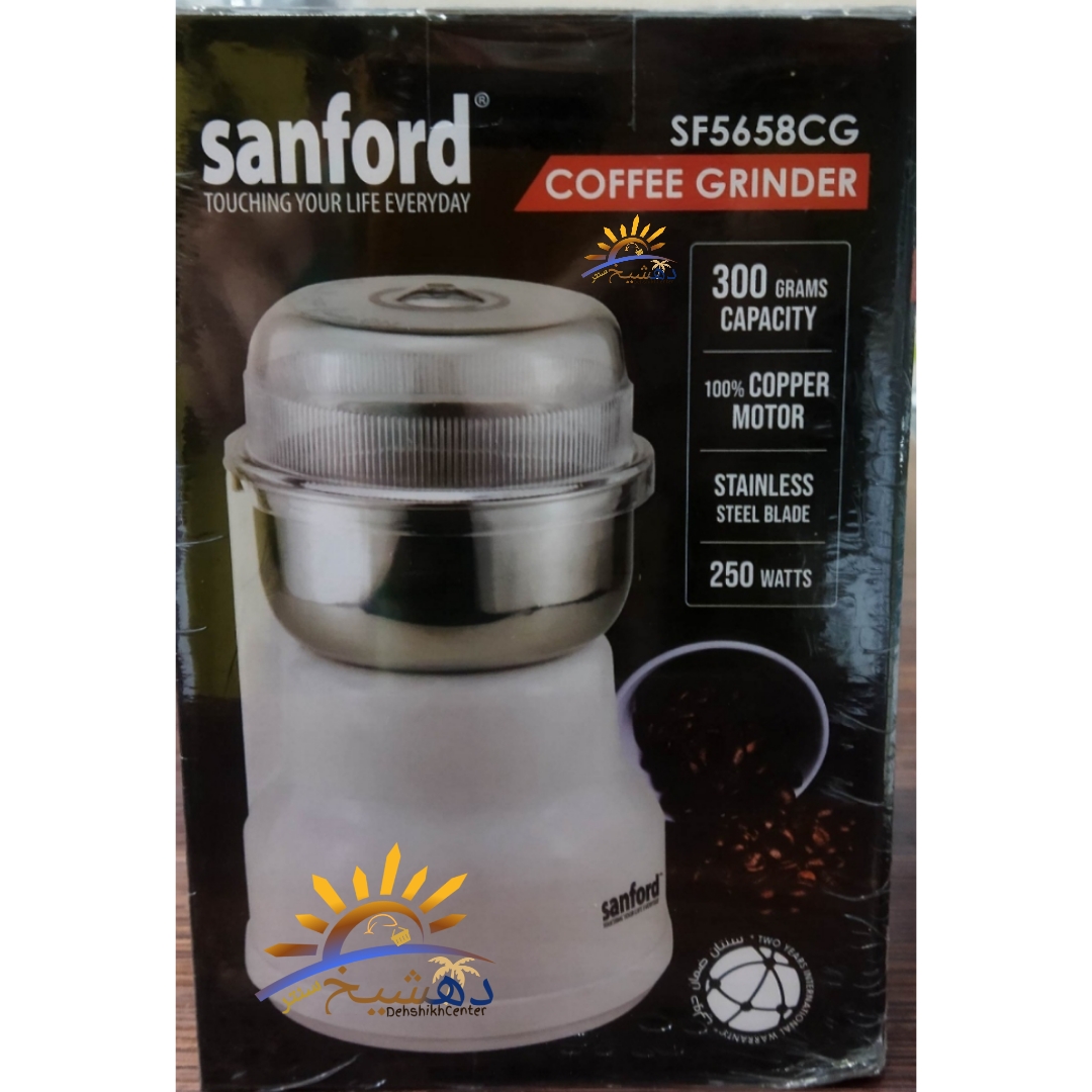 آسیاب قهوه سانفورد Sanford ظرفیت 300 گرم مدل SF5658CG — تصویر ۴