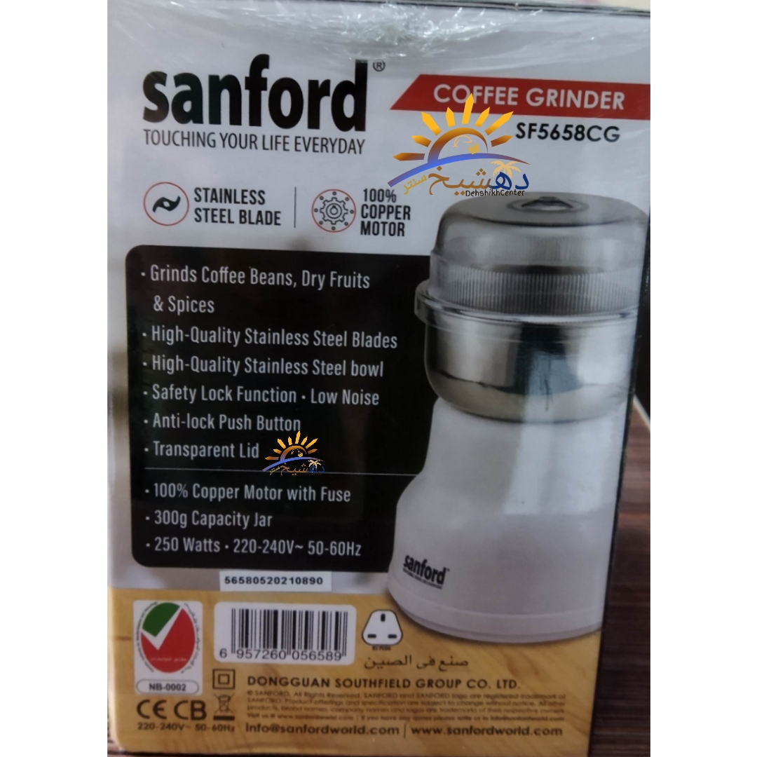 آسیاب قهوه سانفورد Sanford ظرفیت 300 گرم مدل SF5658CG — تصویر ۳