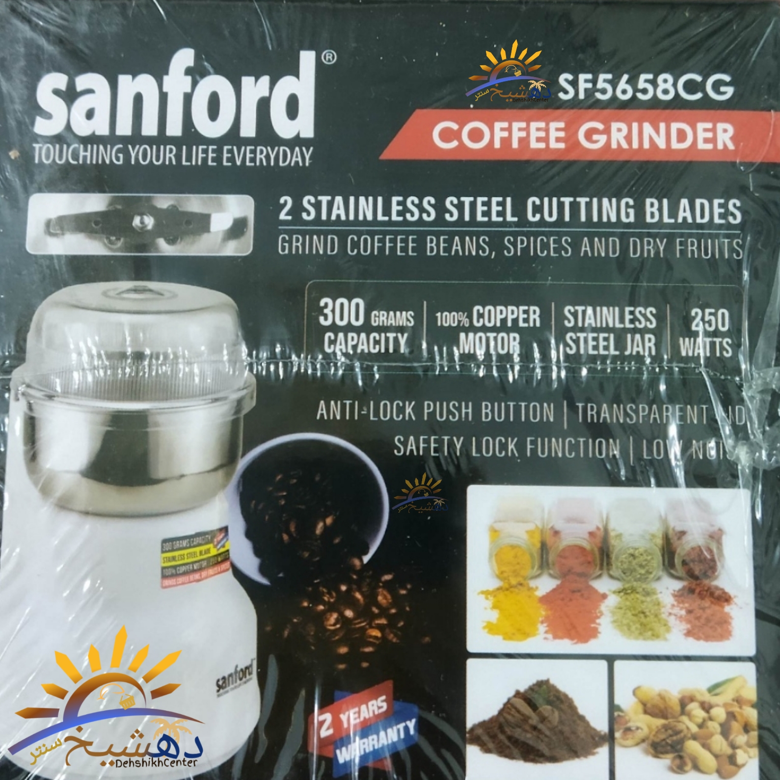 آسیاب قهوه سانفورد Sanford ظرفیت 300 گرم مدل SF5658CG — تصویر ۵