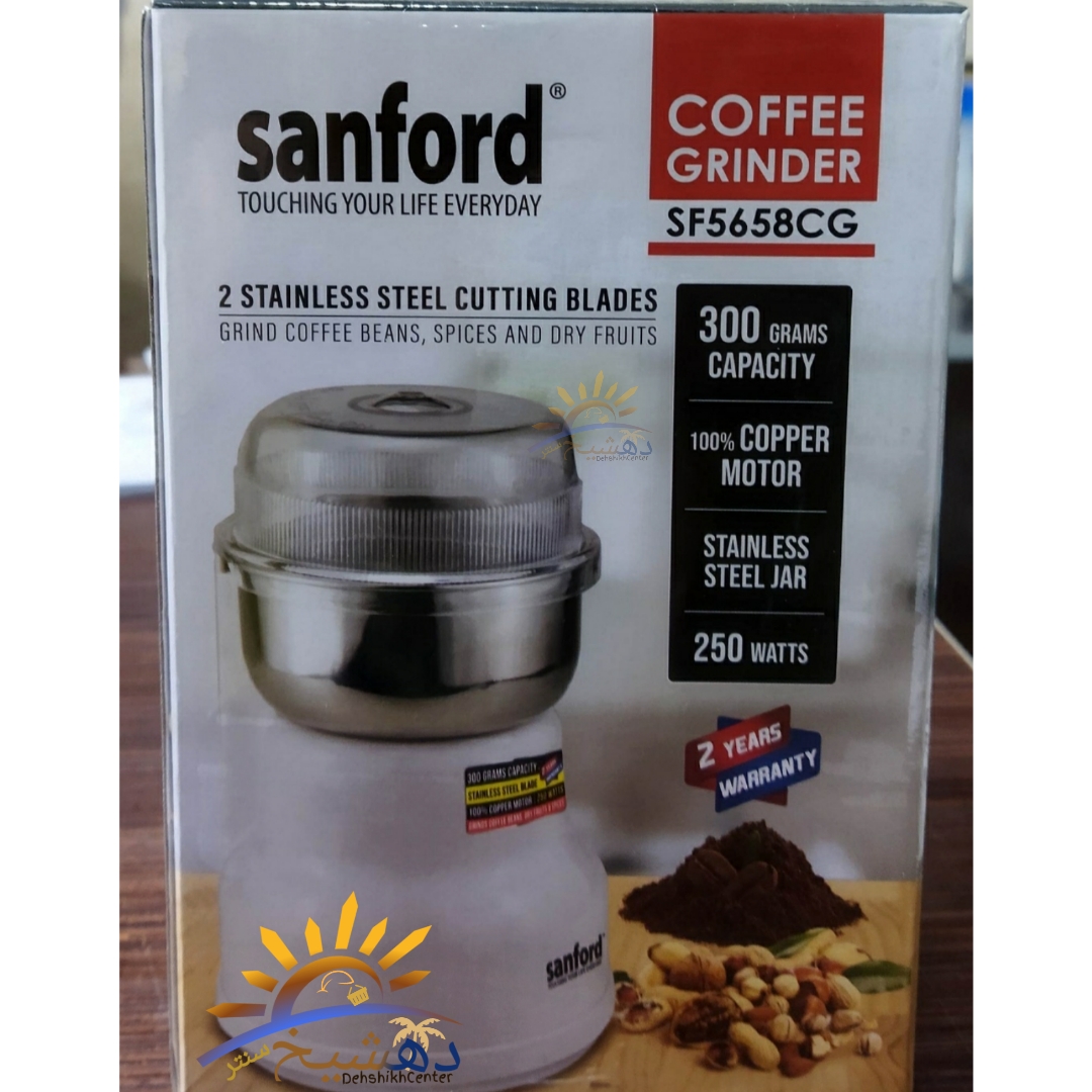 آسیاب قهوه سانفورد Sanford ظرفیت 300 گرم مدل SF5658CG — تصویر ۶
