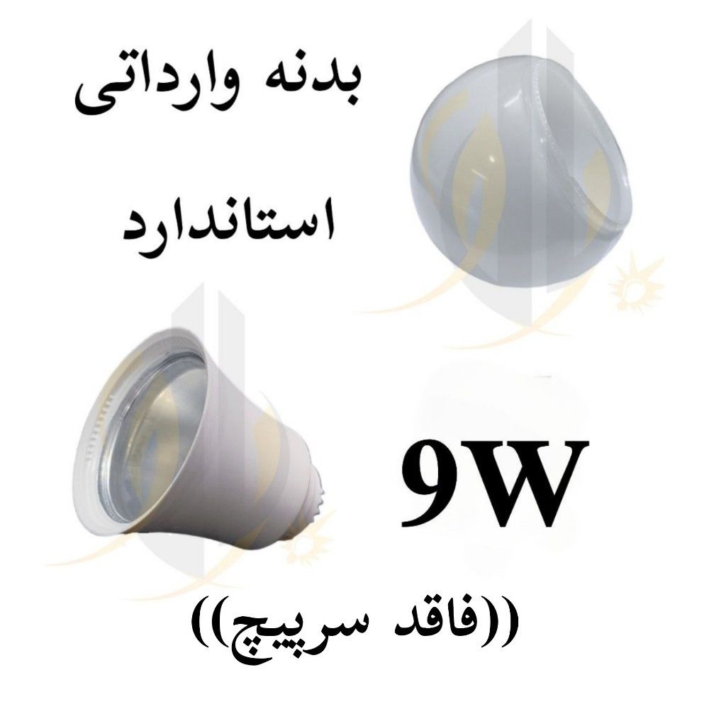 چیپ 9 وات خازن دار 9w A60 — تصویر ۵