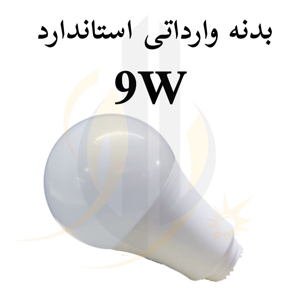 چیپ 9 وات خازن دار 9w A60 — تصویر ۶