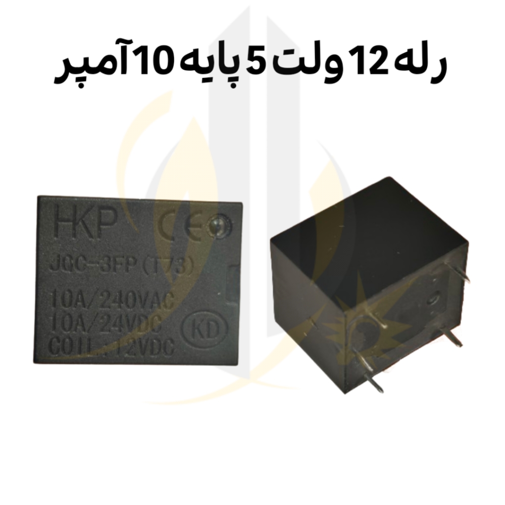 رله 12 ولت