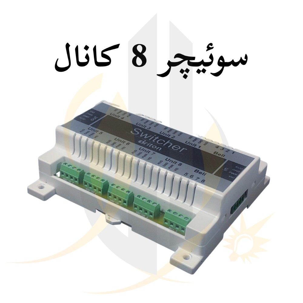 سوئیچر 8 کانال