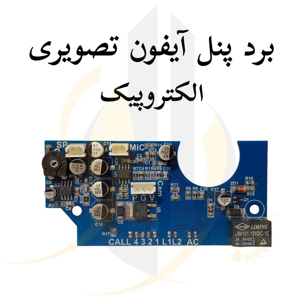 برد پنل آیفون تصویری الکتروپیک