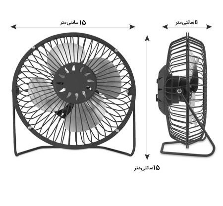 مینی پنکه USB — تصویر ۶