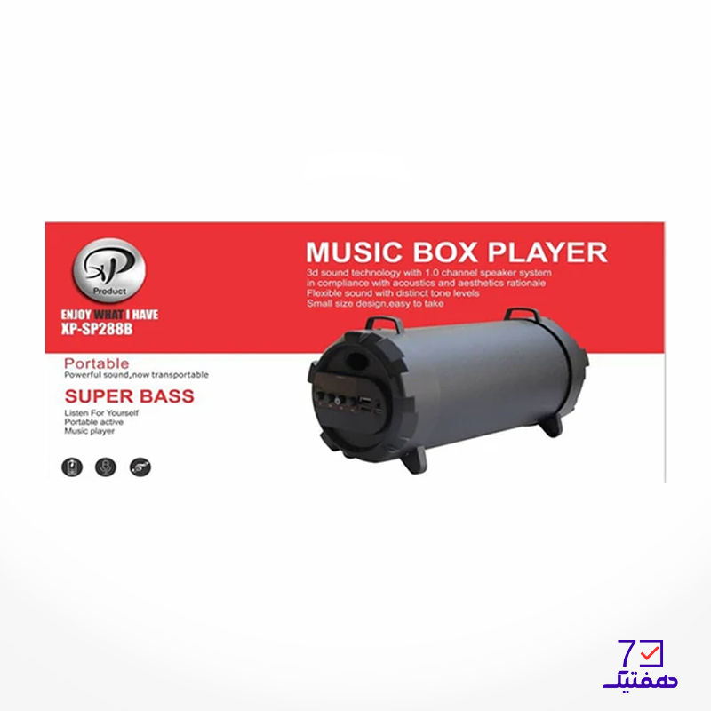اسپیکر قابل حمل ایکس پی-پروداکت مدل SP288B — تصویر ۳