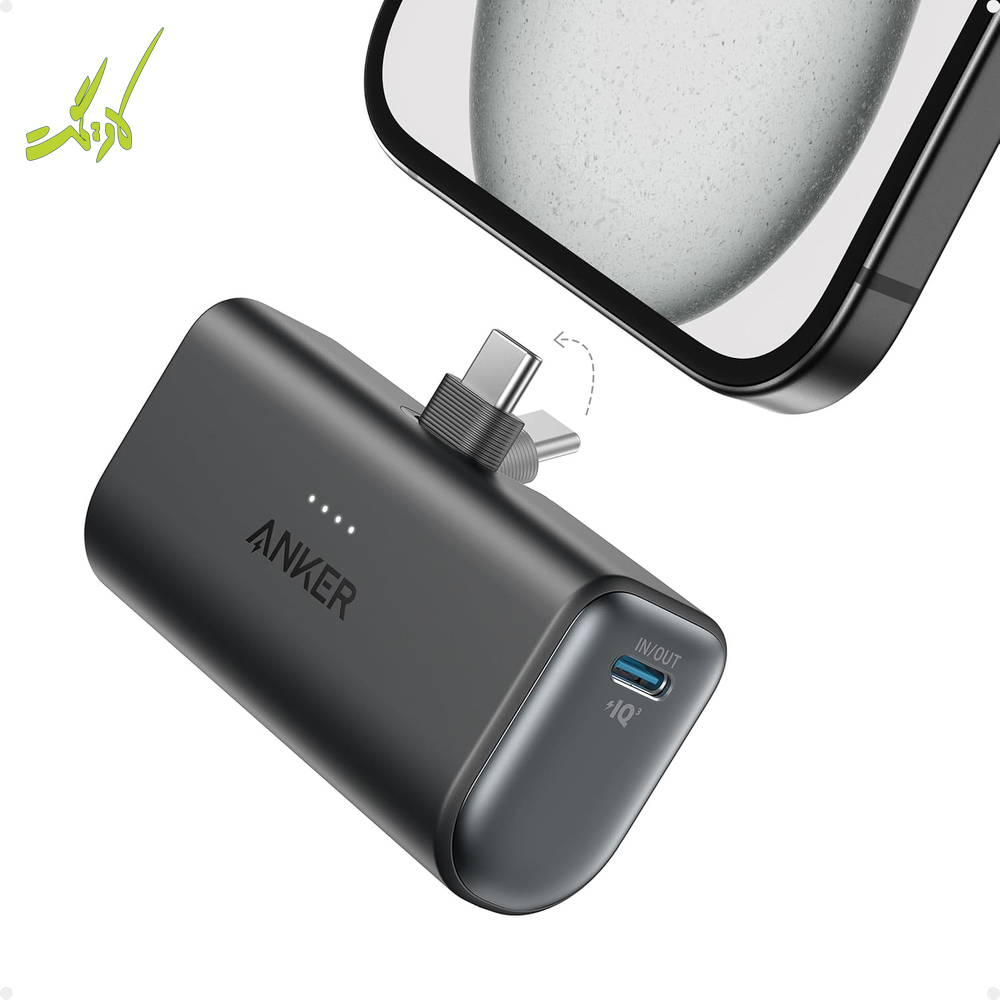 پاوربانک انکر Anker Nano Power Bank 22.5W USB-C Connector A1653
