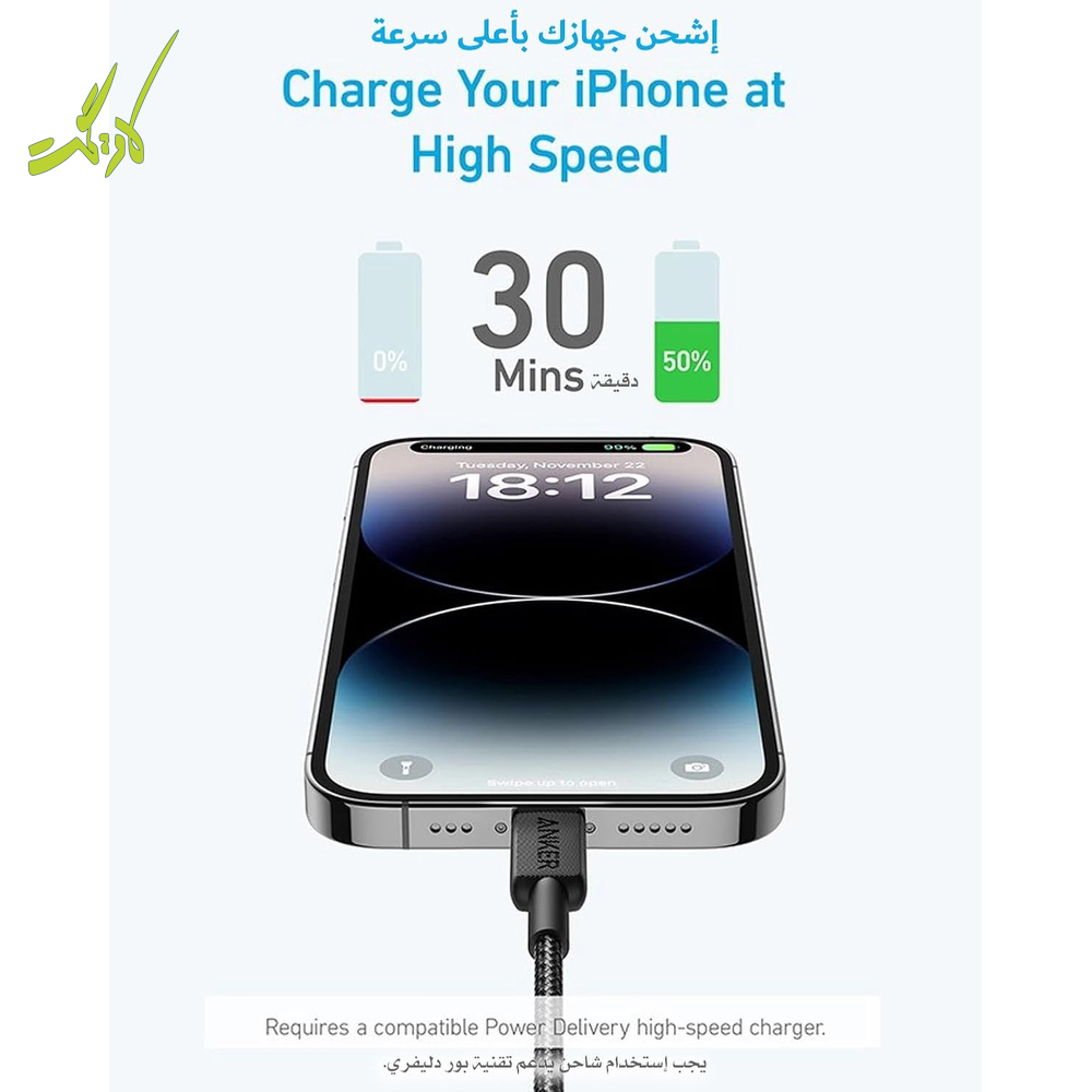 کابل USB-C به لایتنینگ انکر Anker ANKER 322 Powerline II A81B5 — تصویر ۶