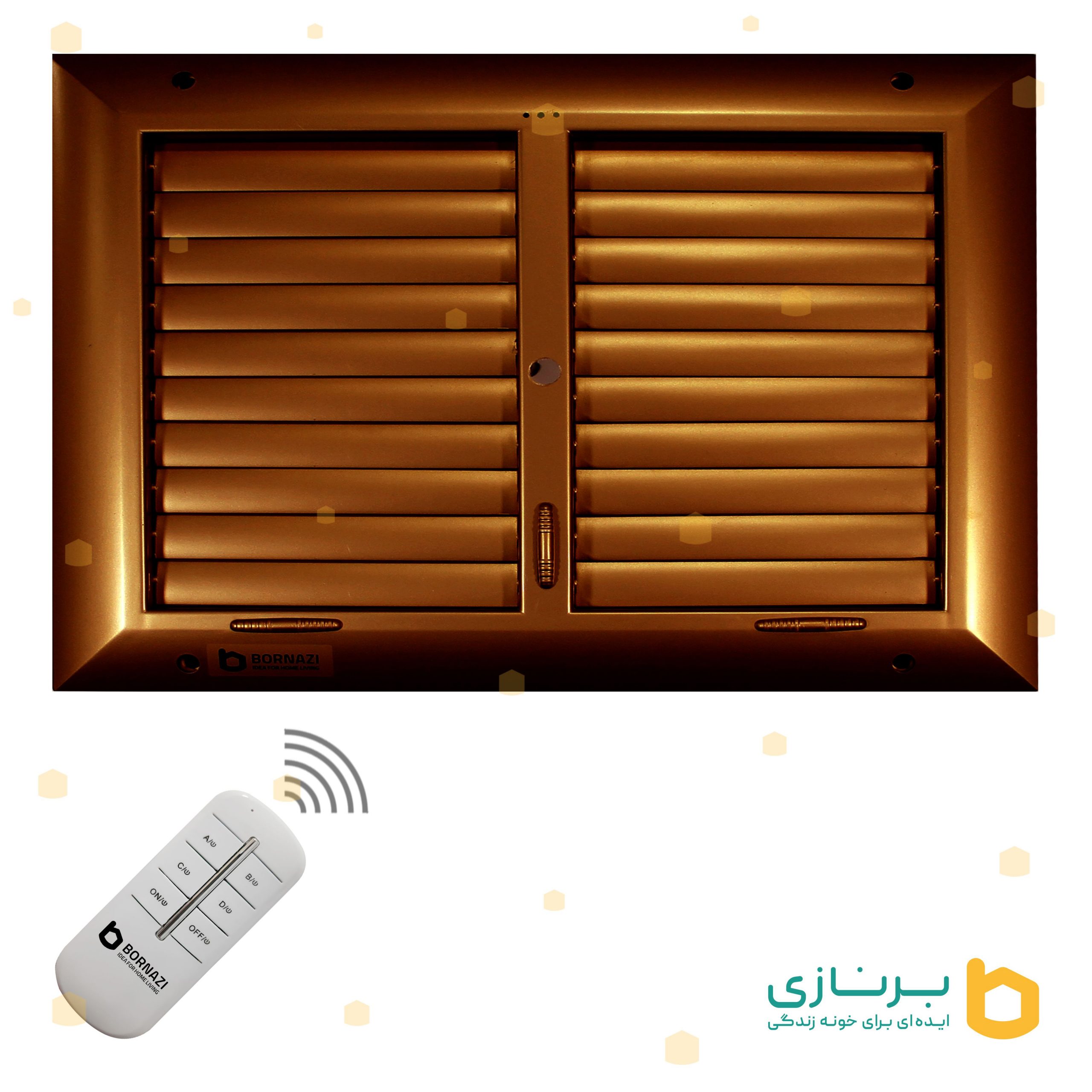 دریچه کولر ریموت دار برنازی – مستطیل دو شبکه — تصویر ۶