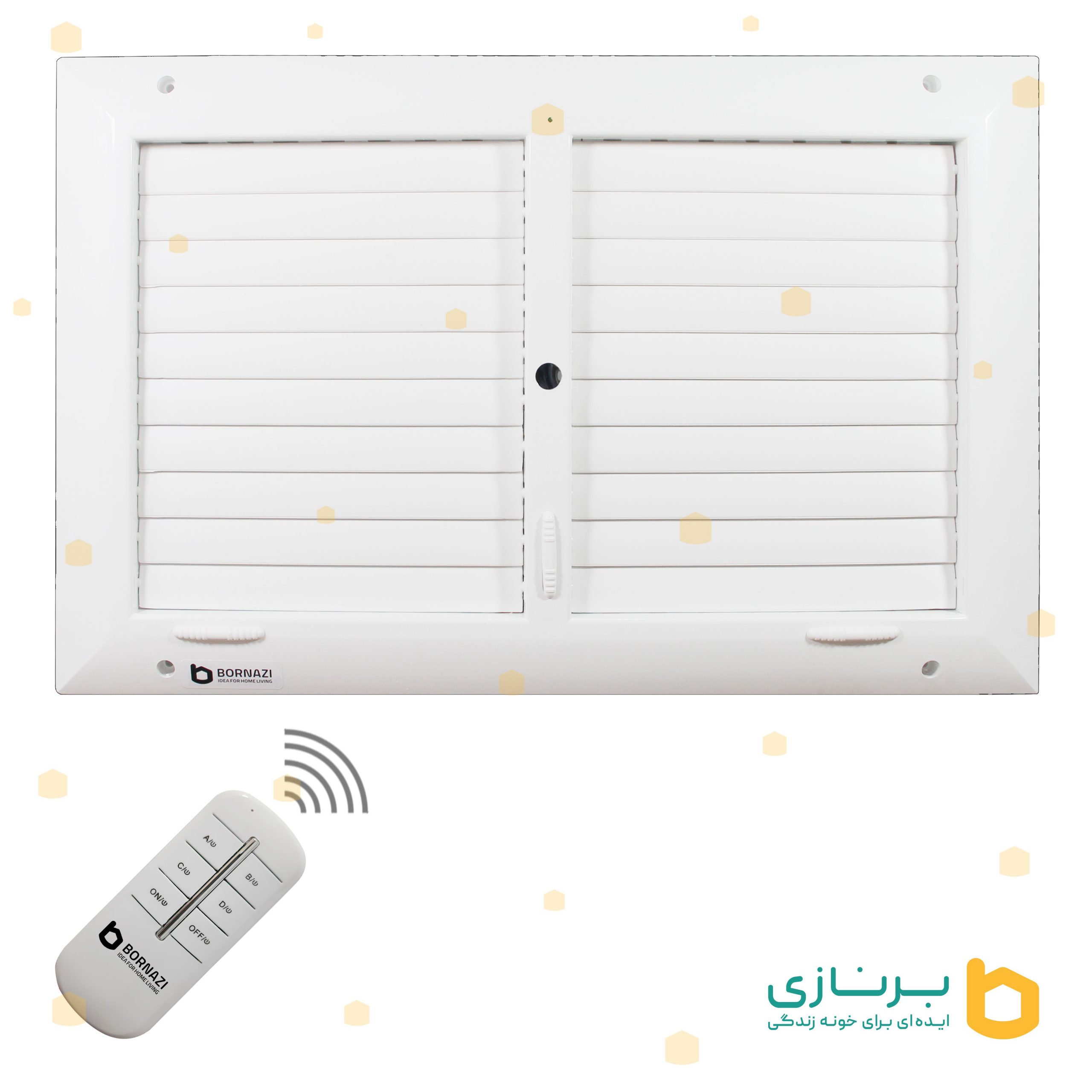 دریچه کولر ریموت دار برنازی – مستطیل دو شبکه — تصویر ۴
