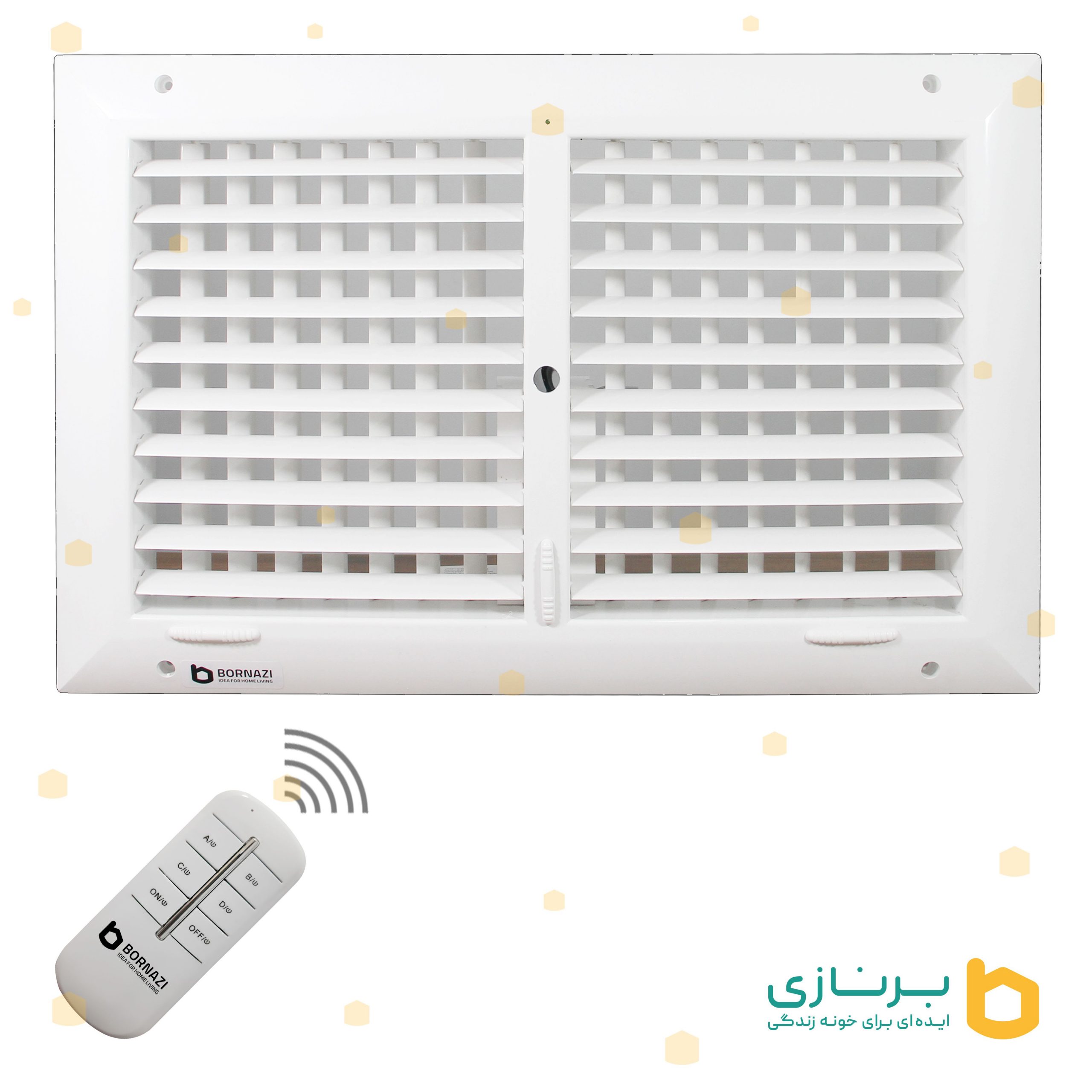 دریچه کولر ریموت دار برنازی – مستطیل دو شبکه — تصویر ۳