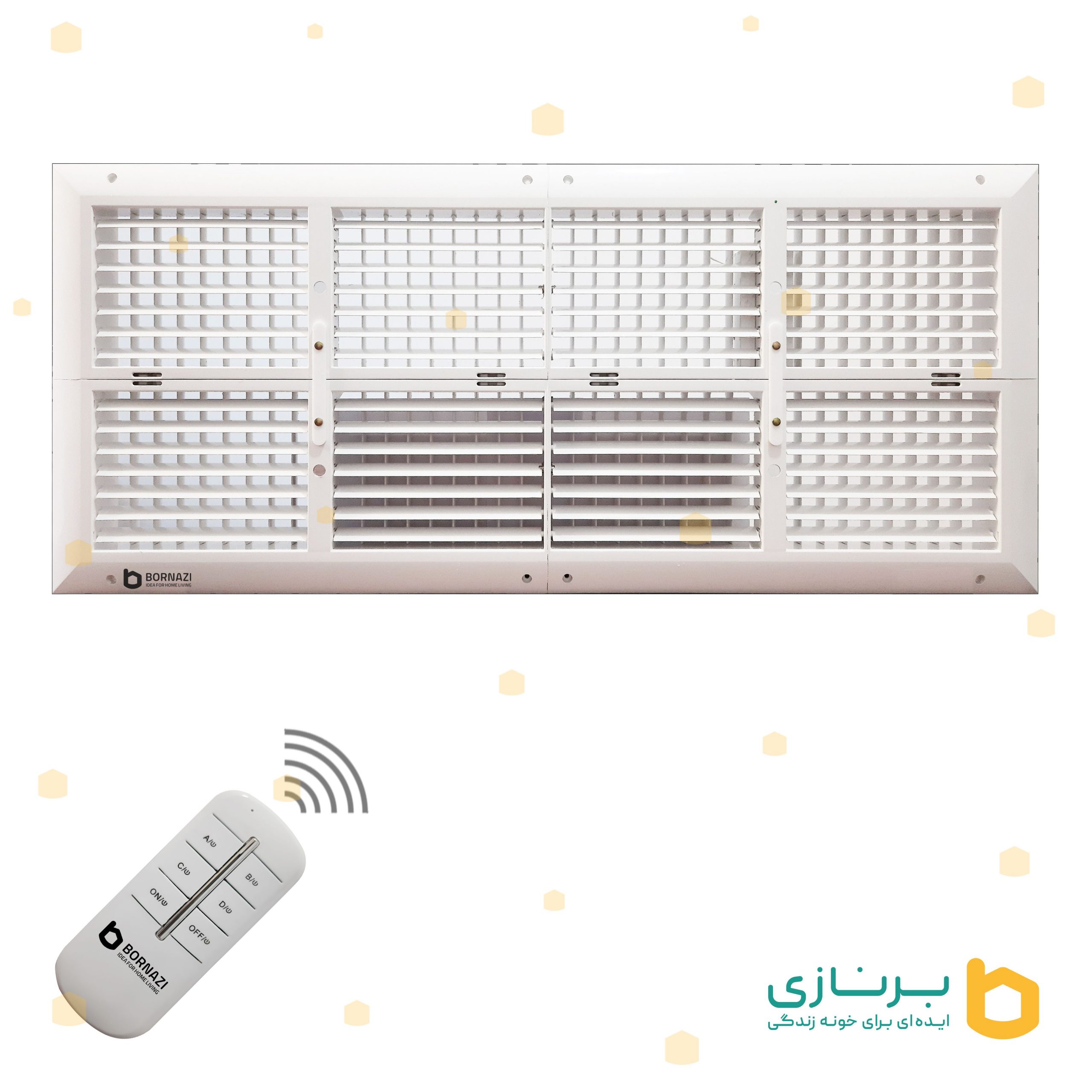 دریچه کولر ریموت دار برنازی – مستطیل هشت شبکه