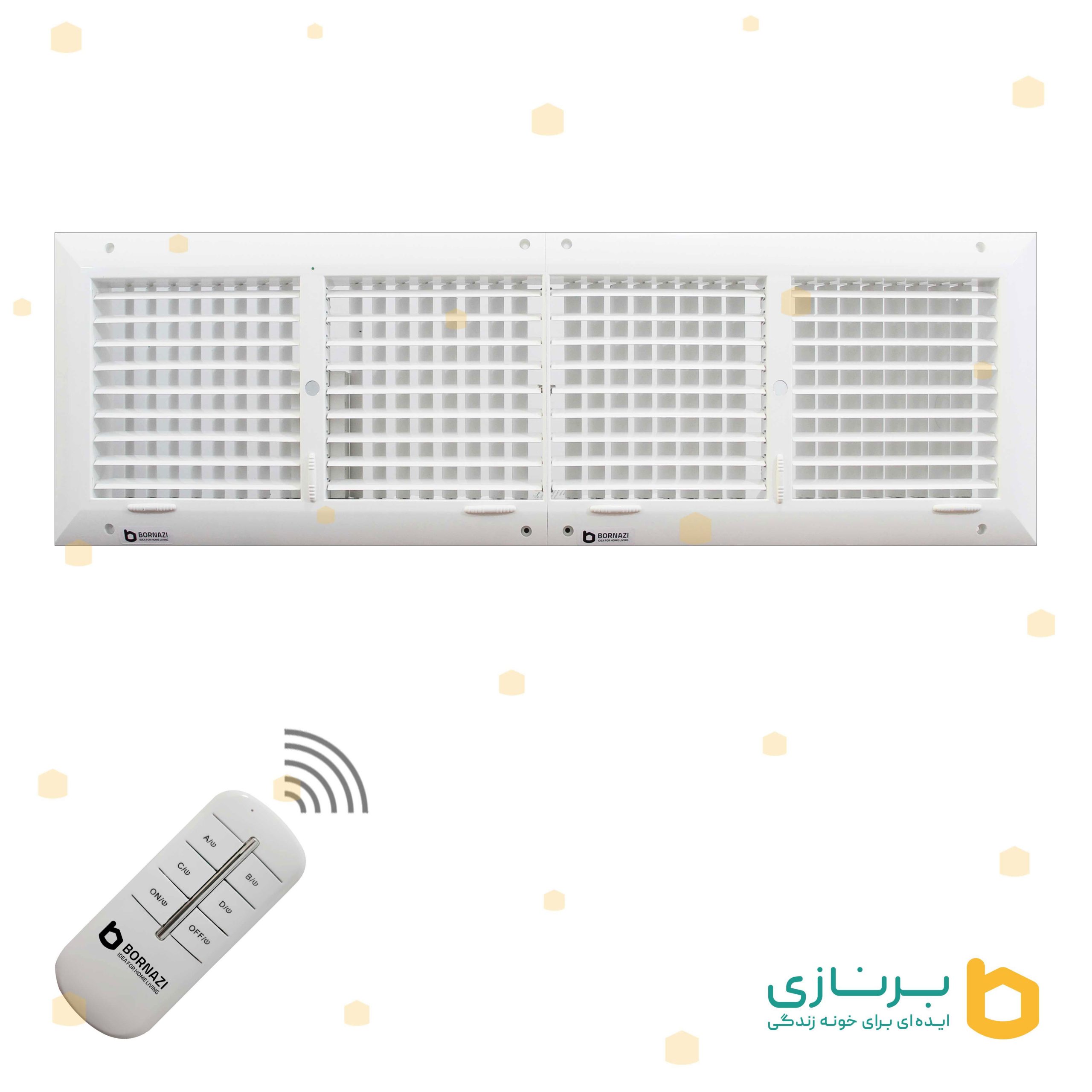 دریچه کولر ریموت دار برنازی – مستطیل چهار شبکه