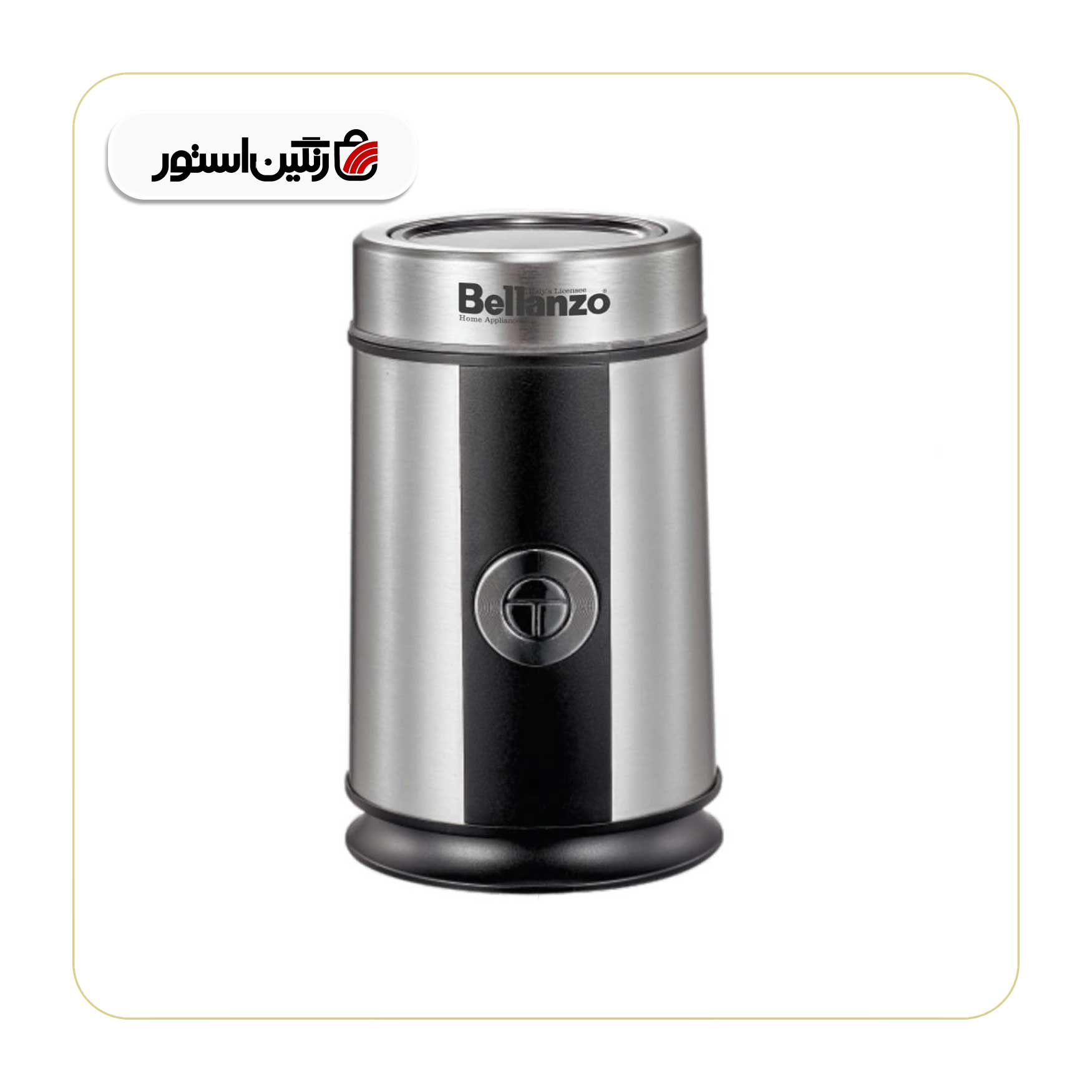 آسیاب قهوه بلانزو مدل 1125