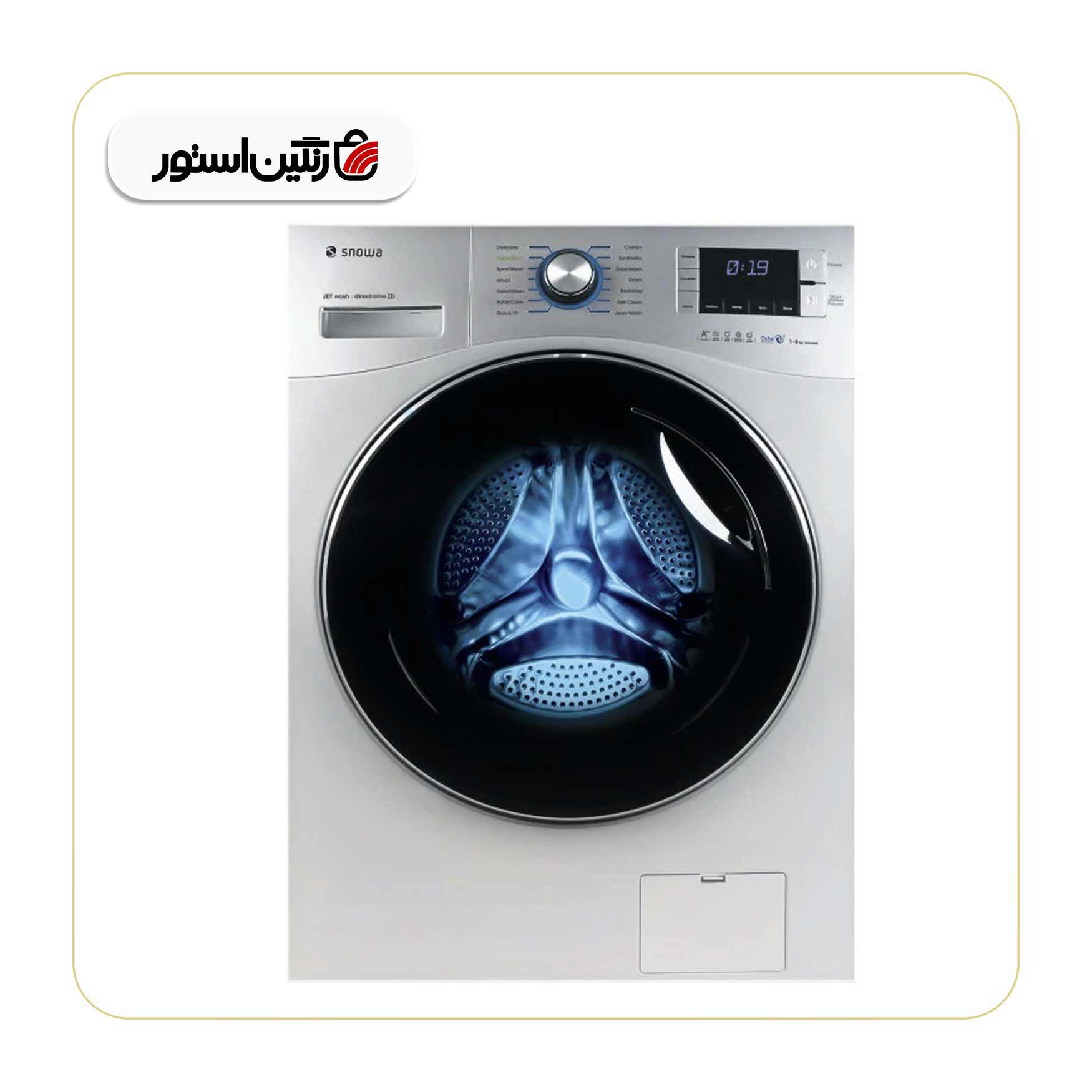 ماشین لباسشویی 8 کیلوگرمی اسنوا مدل SWM1-84S40