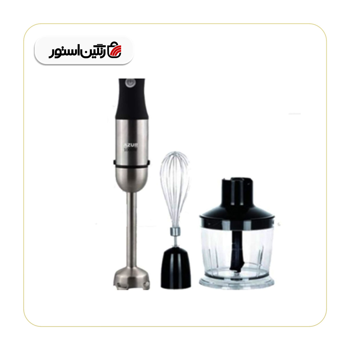 گوشت کوب برقی 3 کاره آزور مدل AZ-911MH