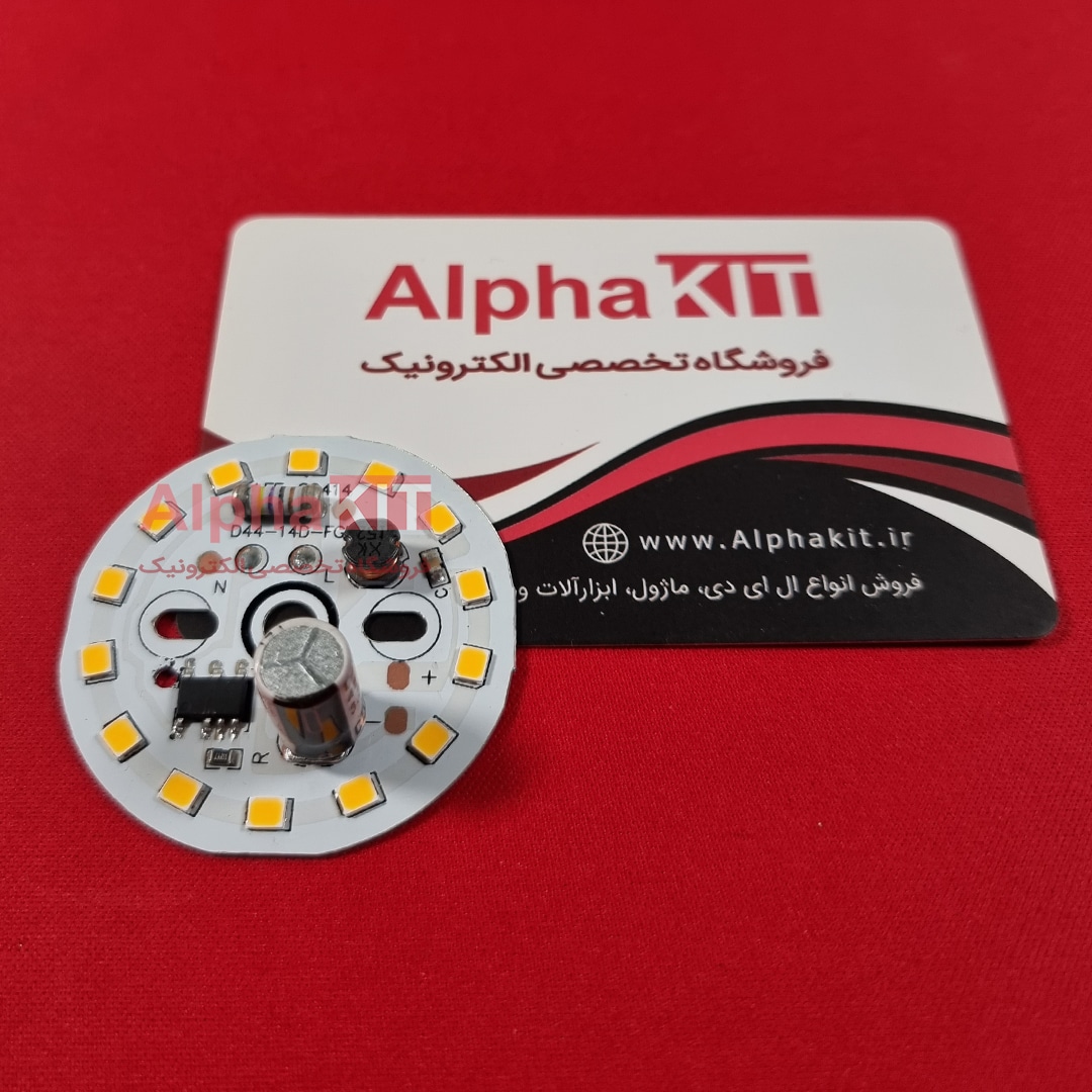 ال ای دی 12 وات 220 ولت سفید آفتابی خازن دار قطر 44 میلیمتر — تصویر ۴