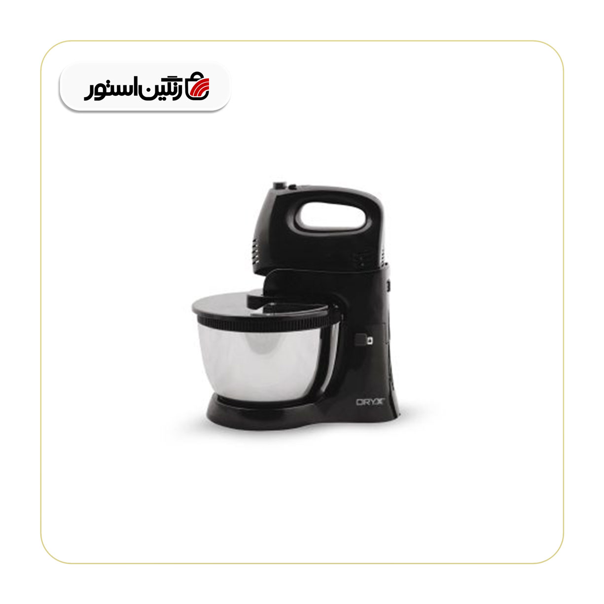 همزن کاسهدار اوریکس مدل SM-4323