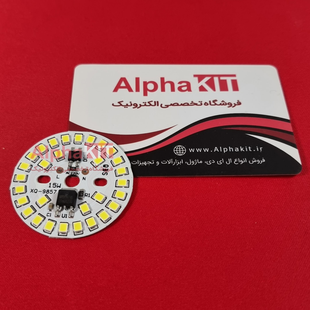 ال ای دی 15 وات 220 ولت سفید مهتابی مدل XQ — تصویر ۴