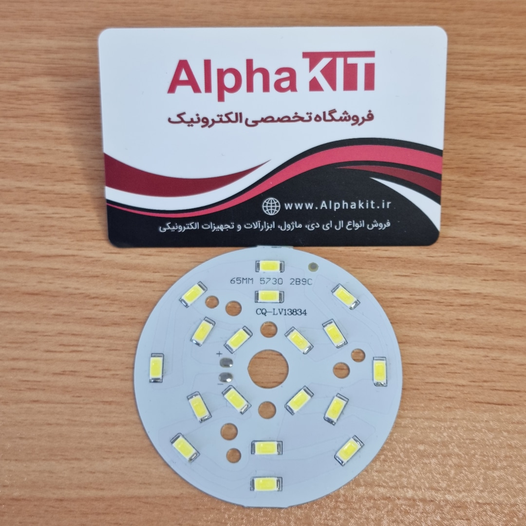 ال ای دی SMD گرد سفید مهتابی 20 وات 24 ولت — تصویر ۴