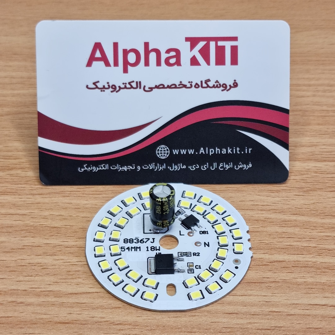 ال ای دی 18 وات 220 ولت سفید مهتابی خازن دار قطر 54 میلیمتر — تصویر ۴