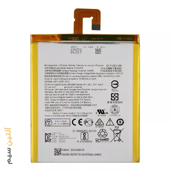 باتری روکاری تبلت لنوو BATTERY LENOVO A3500