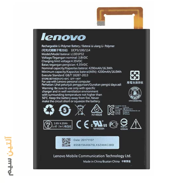 باتری روکاری تبلت لنوو BATTERY LENOVO A5500