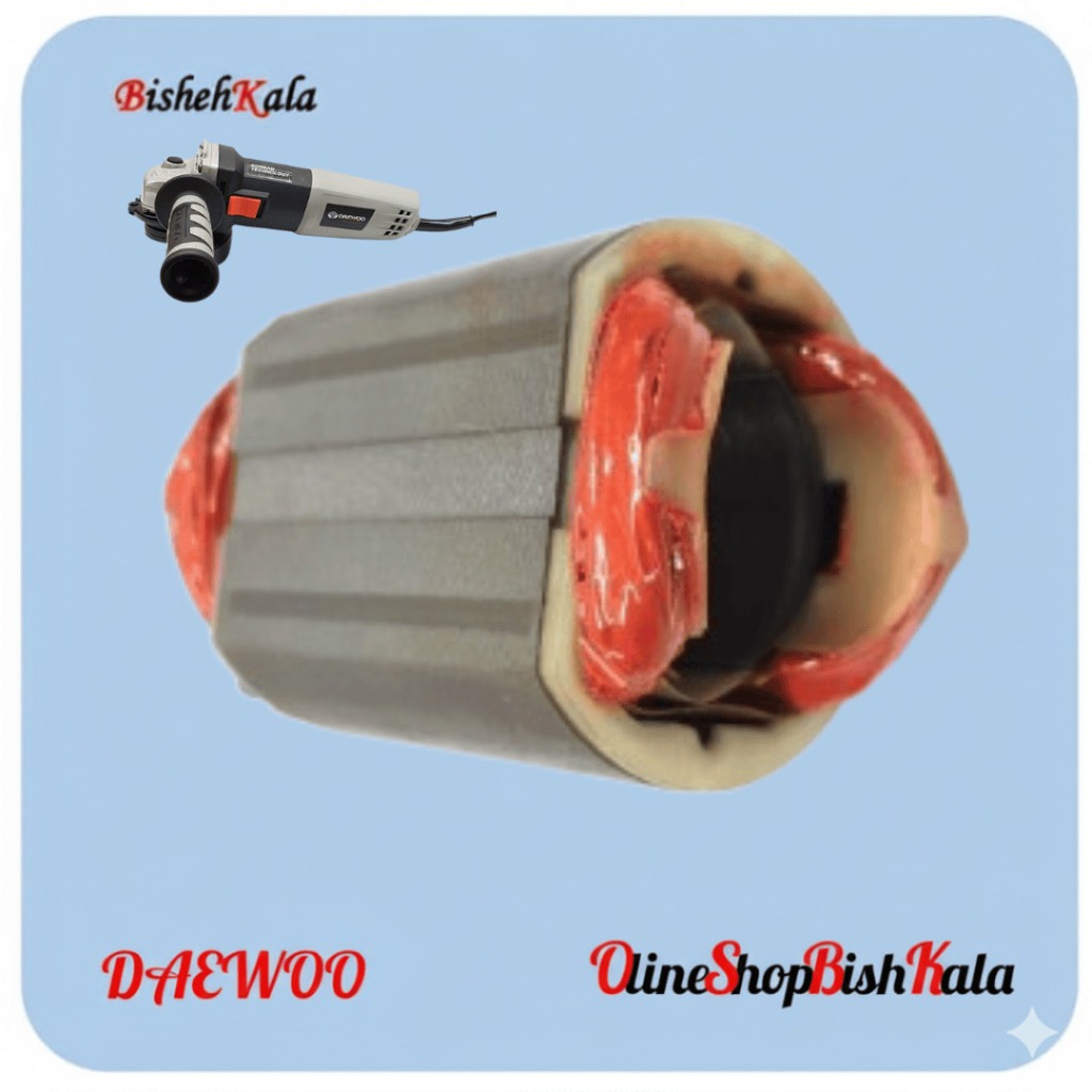 بالشتک مینی فرز 900 وات DAEWOO دوو کد(2)