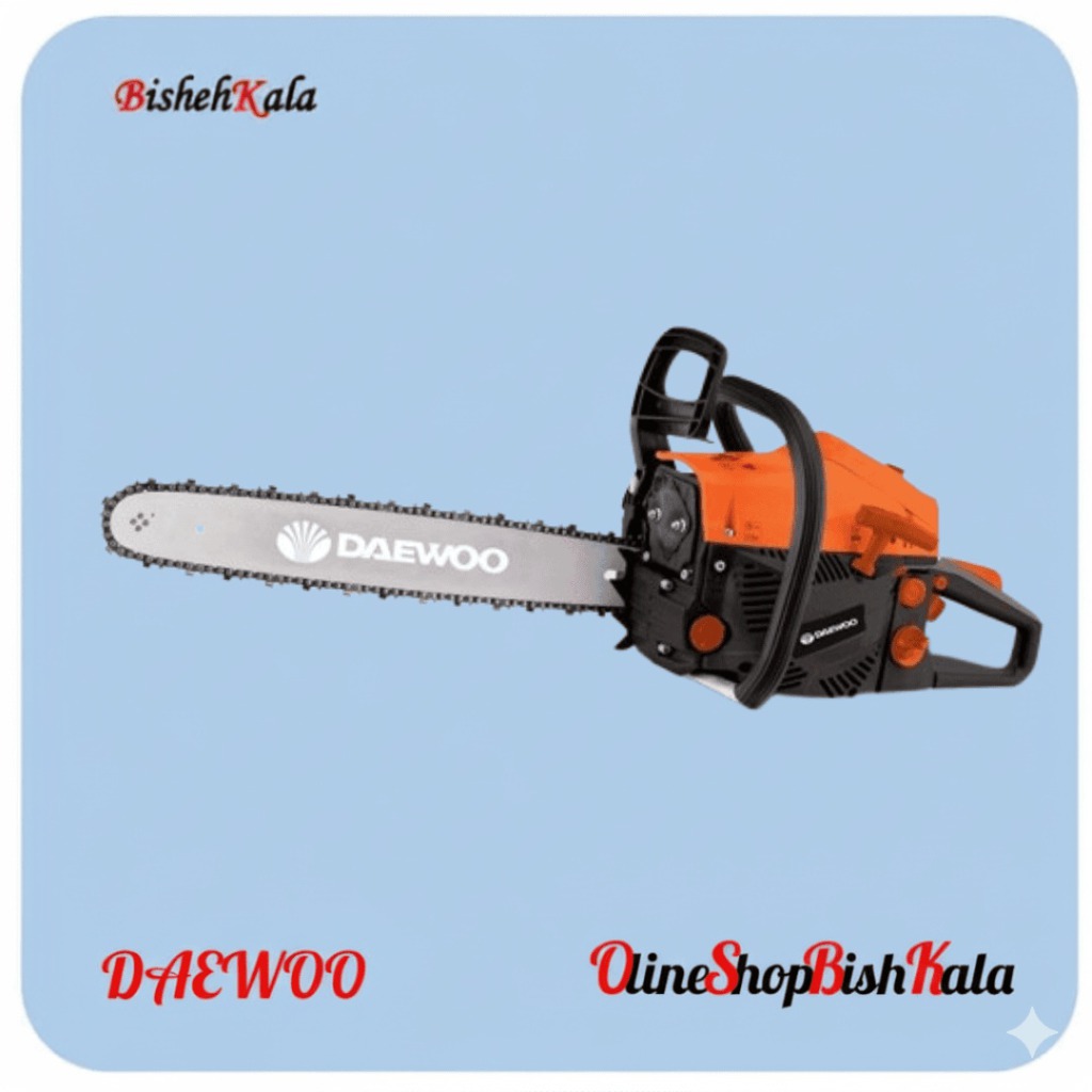 اره زنجیری بنزینی تیغه 52 سانت DAEWOO دوو کد(2)