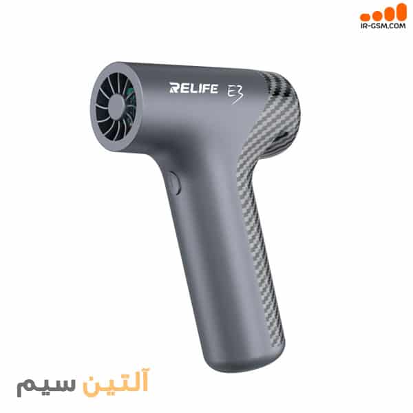 سشوار توربو فن ریلایف RELIFE E3 TURBO COOLER