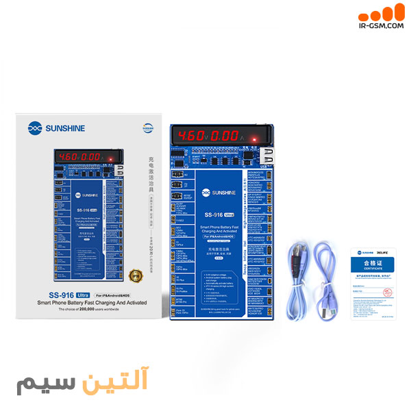 کیت تست و شوک باتری اندروید و آیفون سانشاین SUNSHINE SS-916 ULTRA — تصویر ۳