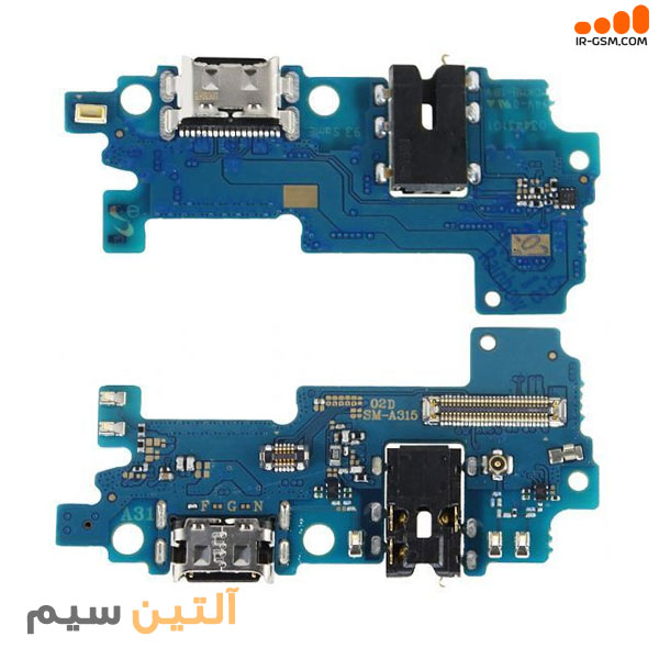 برد شارژ آیسی دار سامسونگ CHARGE SAMSUNG A31 A315