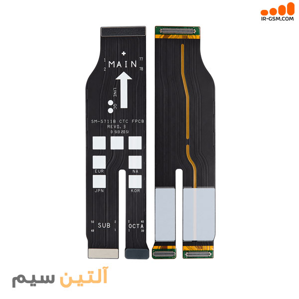 فلت مین مادربرد سامسونگ MAIN FLEX SAMSUNG S23 FE S711