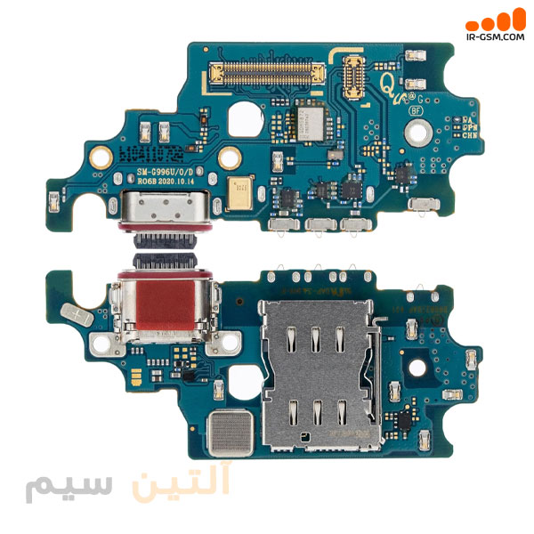 برد شارژ آیسی دار سامسونگ CHARGE SAMSUNG S21 PLUS G996