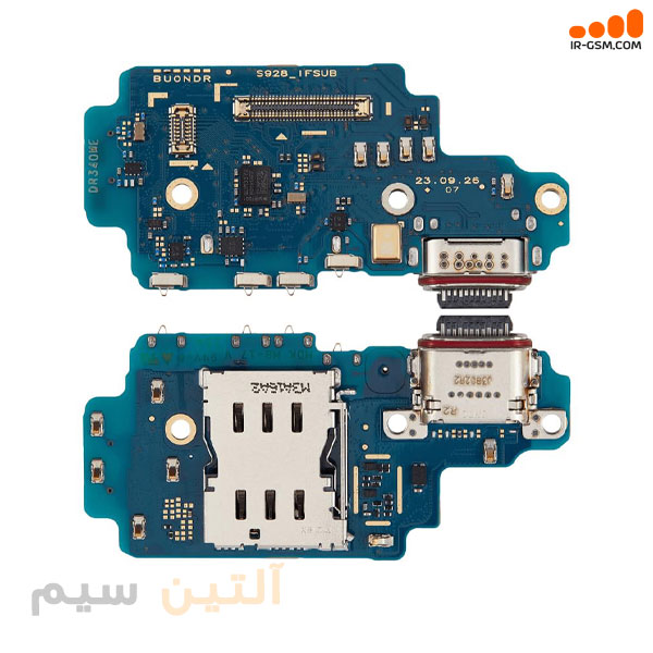 برد شارژ آیسی دار سامسونگ CHARGE SAMSUNG S24 ULTRA