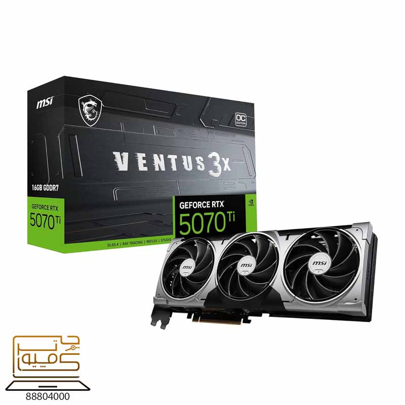 کارت گرافیک ام اس آی MSI RTX 5070TI VENTUS 3X 16GB OC D7 — تصویر ۷