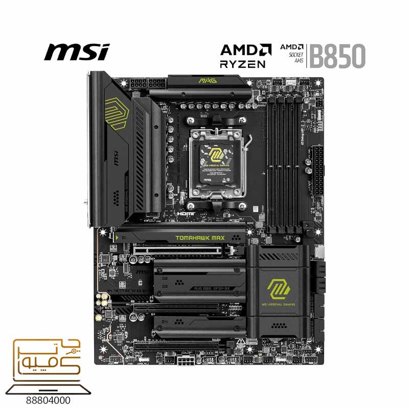 مادربرد ام اس آی MSI MAG B850 TOMAHAWK MAX WIFI AM5