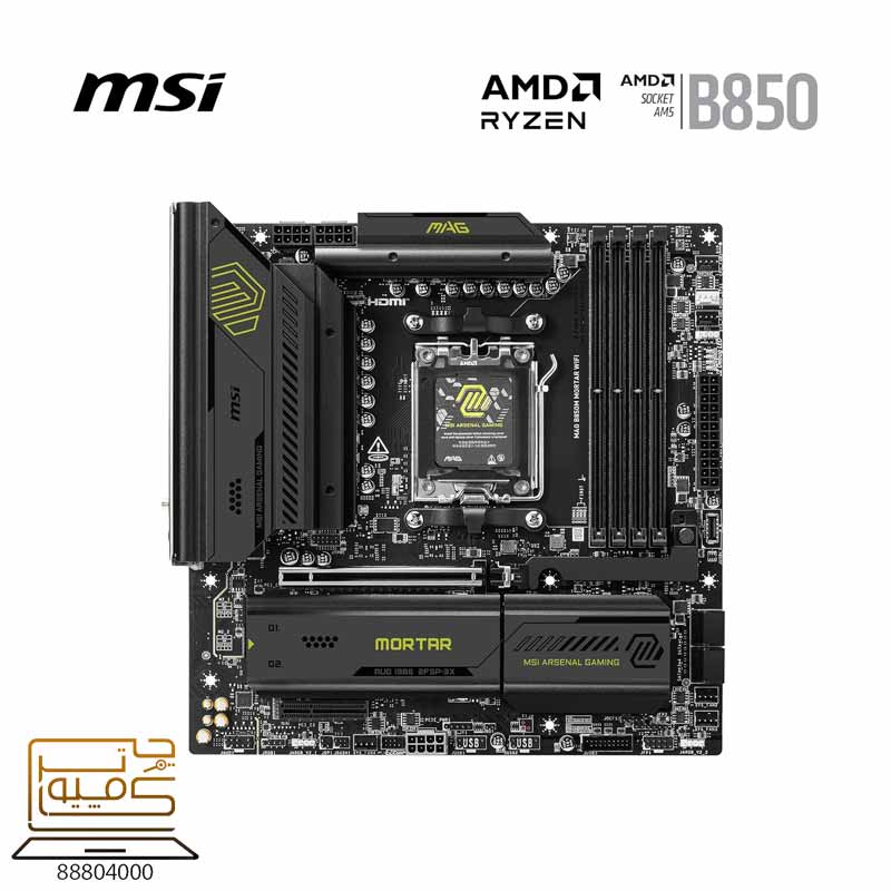 مادربرد ام اس آی MSI MAG B850M MORTAR WIFI AM5