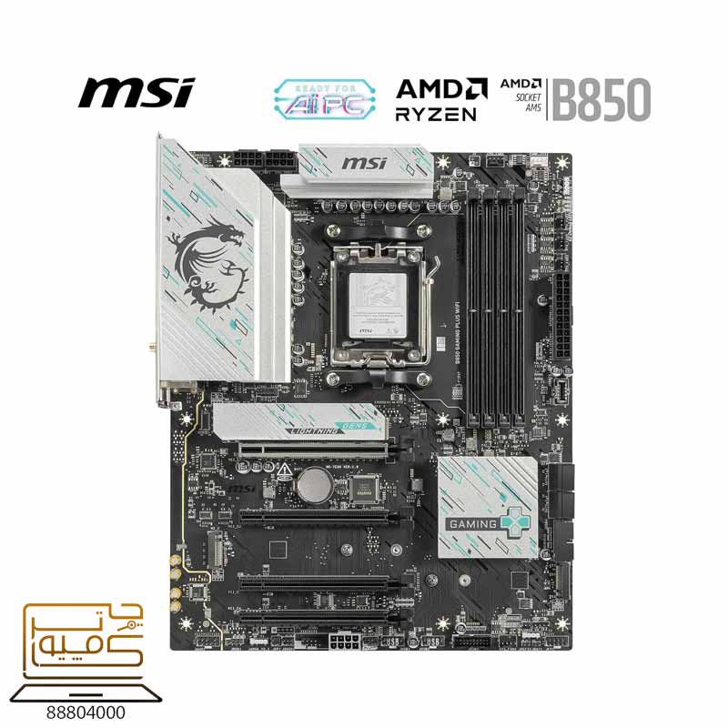 مادربرد ام اس آی MSI B850 GAMING PLUS WIFI AM5