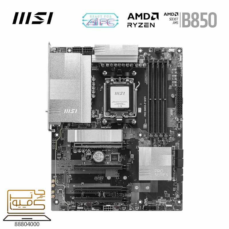 مادربرد ام اس آی MSI PRO B850-P WIFI AM5