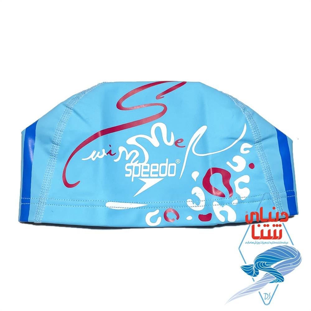 کلاه شنا speedo کد 3796 — تصویر ۲