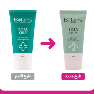 کرم آبرسان بوتانیس مناسب پوست چرب و دارای آکنه حجم 50 میلی لیتر-Botanis — تصویر ۳
